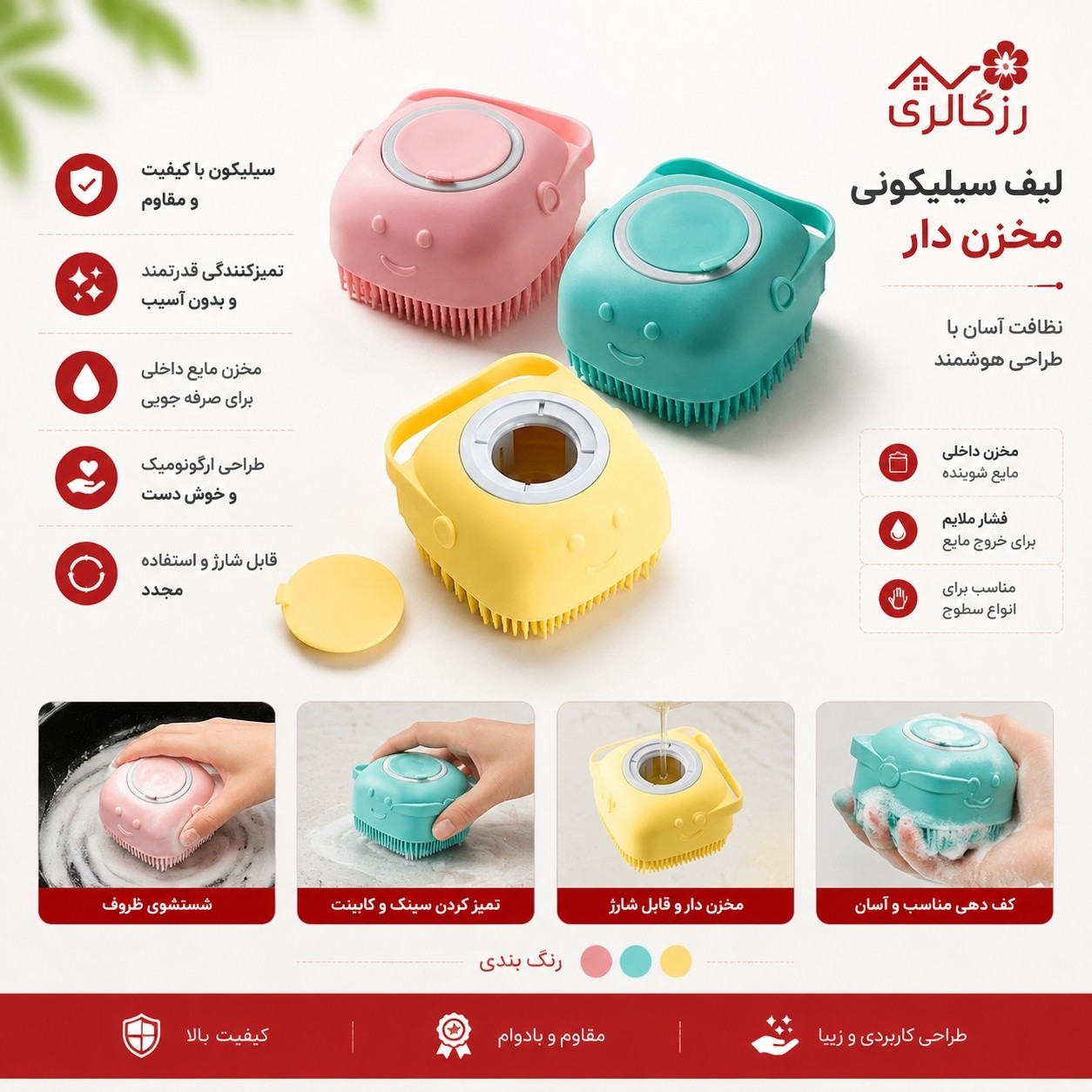 لیف سیلیکونی مخزن دار وارداتی جعبه دار درجه یک
