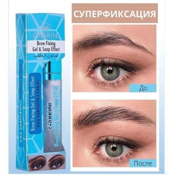 ژل ابرو گابرینی اصل ژل مژه و ابرو گابرینی GABRINI ژل لیفت ابرو