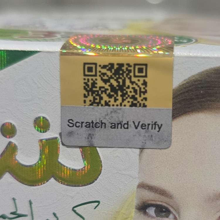 کرم سفید کننده و روشن کننده کنزo حجم 40 میلی لیتر