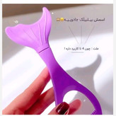 شابلون خط چشم و ریمل کشیدن