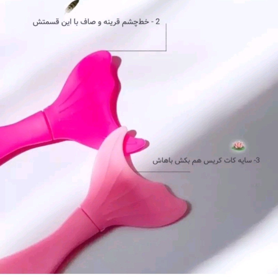 شابلون خط چشم و ریمل کشیدن