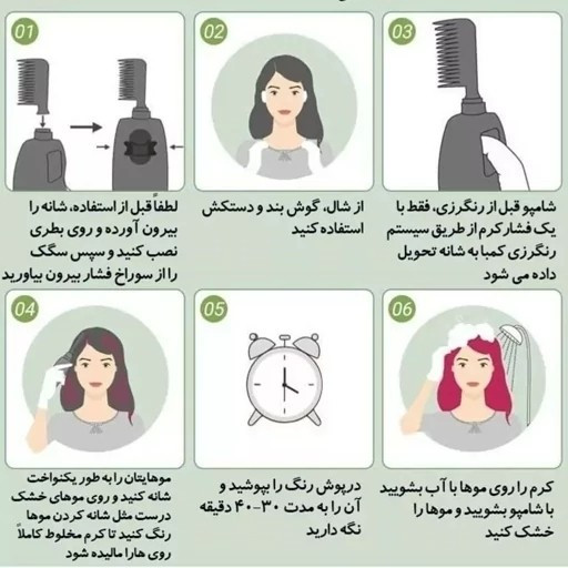 شامپو رنگ دکسی ( dexe ) 200 میل اصل بدون دکلره