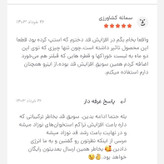 سویق افزایش قد (استخوانساز) مخصوص کودکان