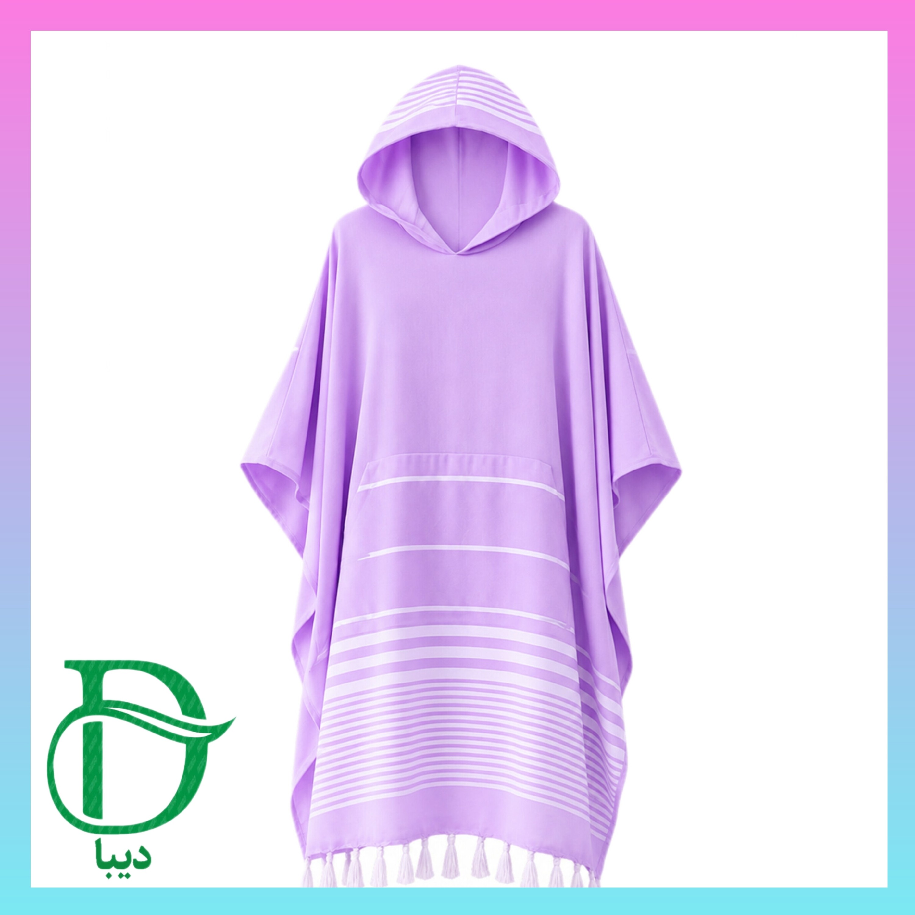 حوله پانچویی شعرباف (صددرصد نخی، سبک، آبگیری بالا، قد 125)
