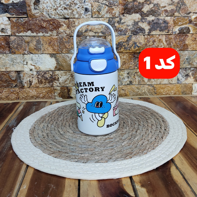 قمقمه اب نی دار استیل دو حالته فانتزی برند BOCAIYA