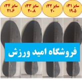 کفش فوتسال پوما الترا مدل نیم جورابی مشکی (ارسال رایگان به سراسر کشور)