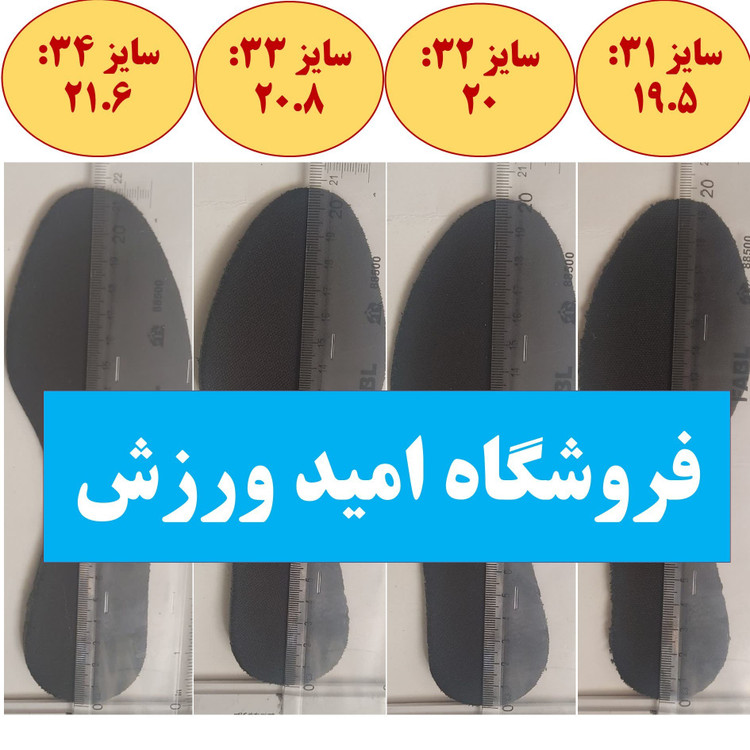 کفش فوتسال پوما الترا مدل نیم جورابی مشکی (ارسال رایگان به سراسر کشور)