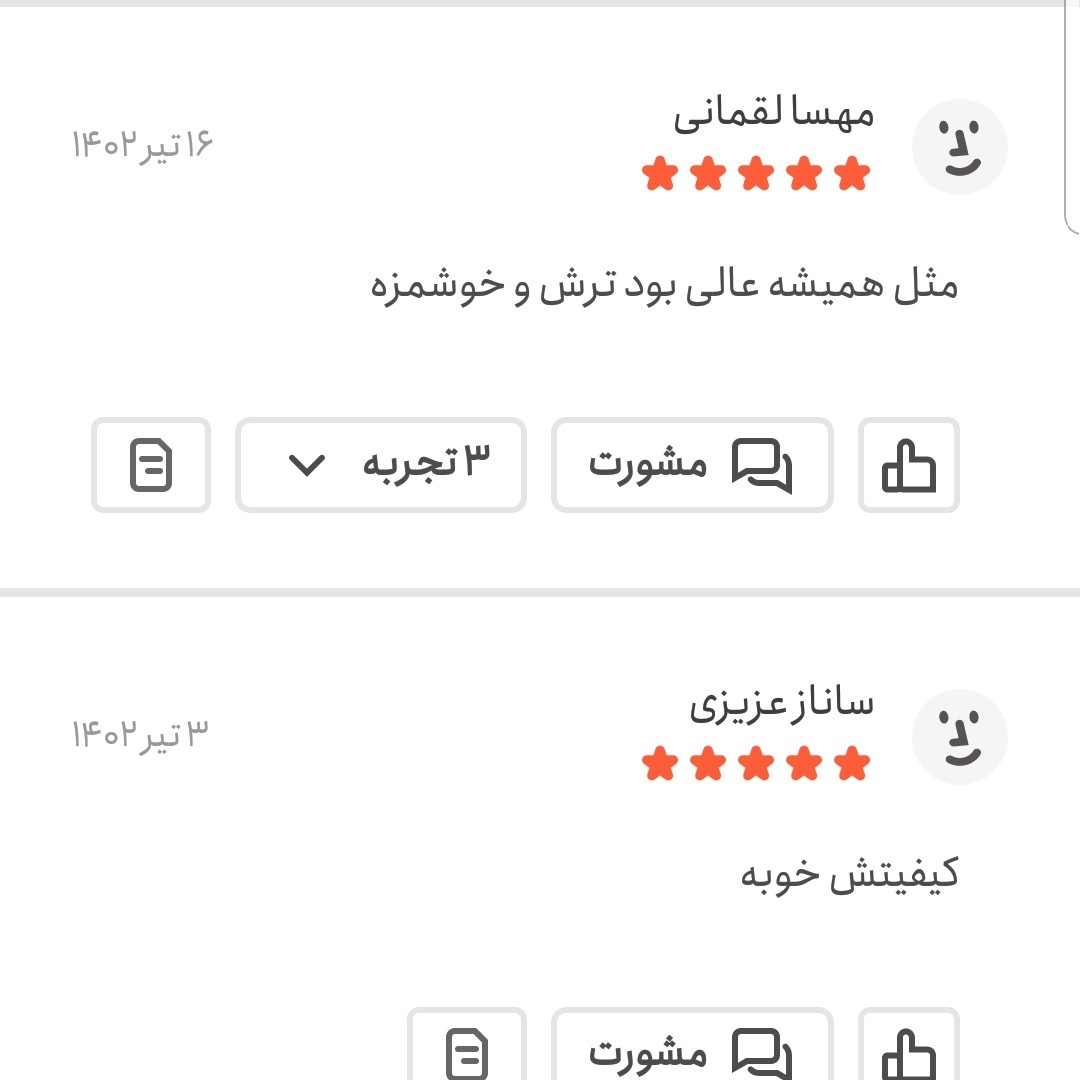زرشک اناری لوکس بار جدید یک کیلویی اعتماد (تخفیف ویژه)