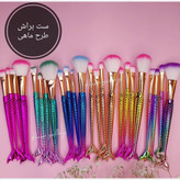 براش 4 تکه طرح ماهی جنس زیبا و محکم باطراحی منحصر به فرد قیمت گفته شده برای یک پک 4 تایی این براش است