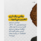 قبله کعبه زاد(3 جلدی)اثرحامدکاشانی فضائل امیرالمؤمنین