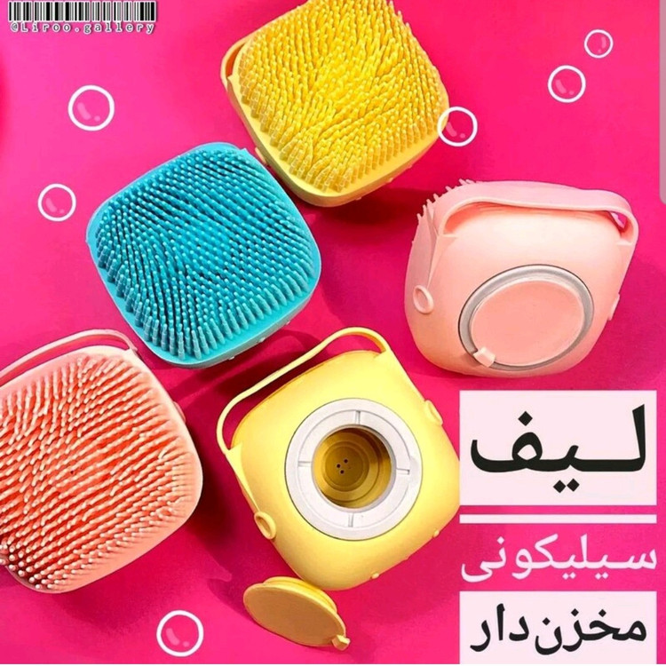 لیف سیلیکونی مخزن دار لیف سیلیکونی صورت و بدن (آرایشی هوتران)