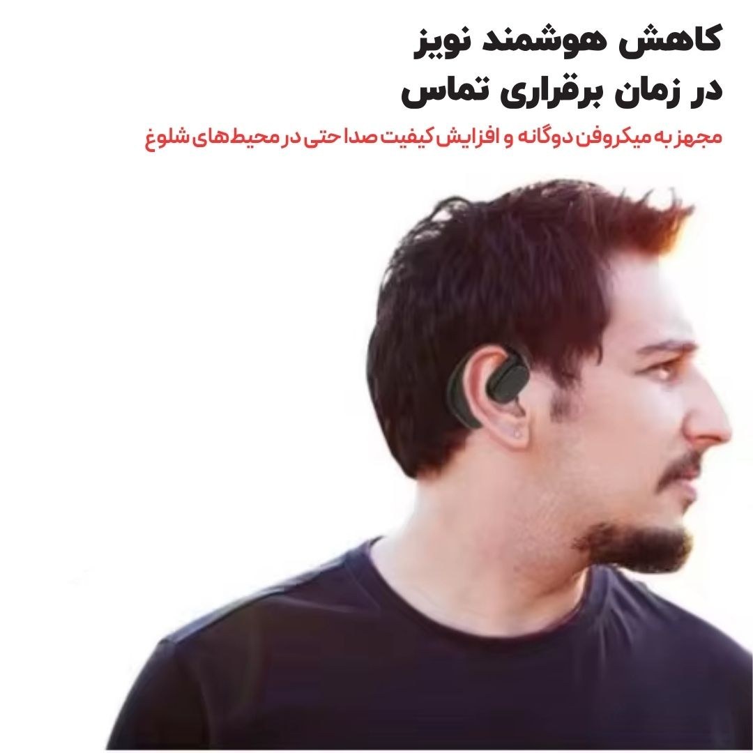 هندزفری بلوتوثی خلبانی تک گوش مدل RD99