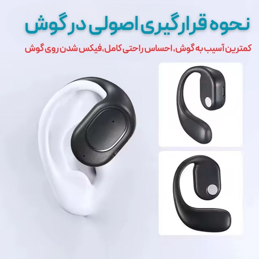 هندزفری بلوتوثی خلبانی تک گوش مدل RD99