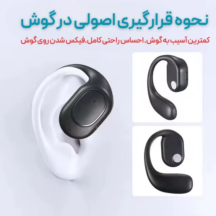 هندزفری بلوتوثی خلبانی تک گوش مدل RD99