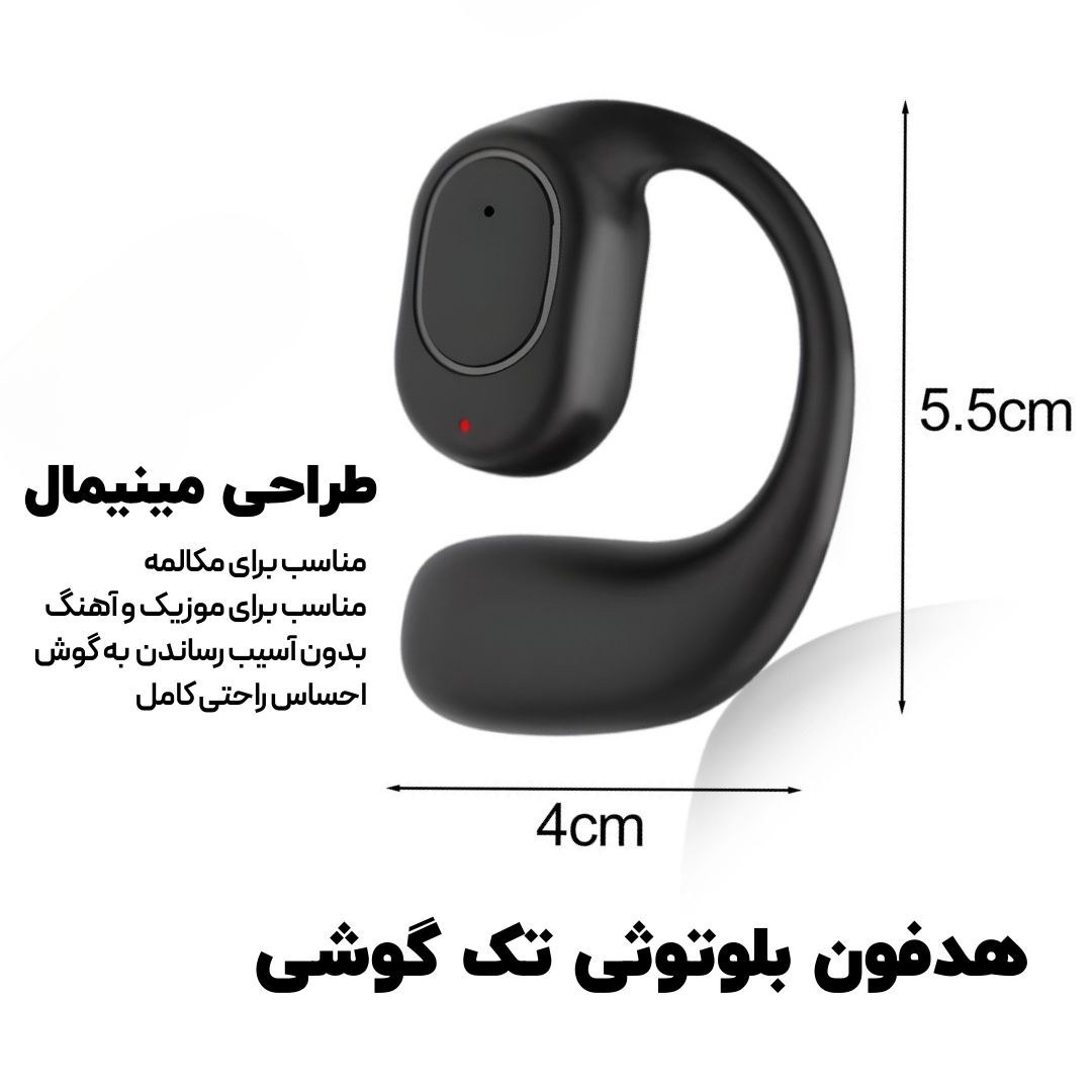 هندزفری بلوتوثی خلبانی تک گوش مدل RD99