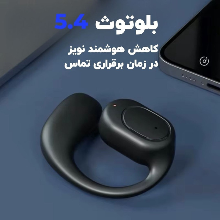 هندزفری بلوتوثی خلبانی تک گوش مدل RD99