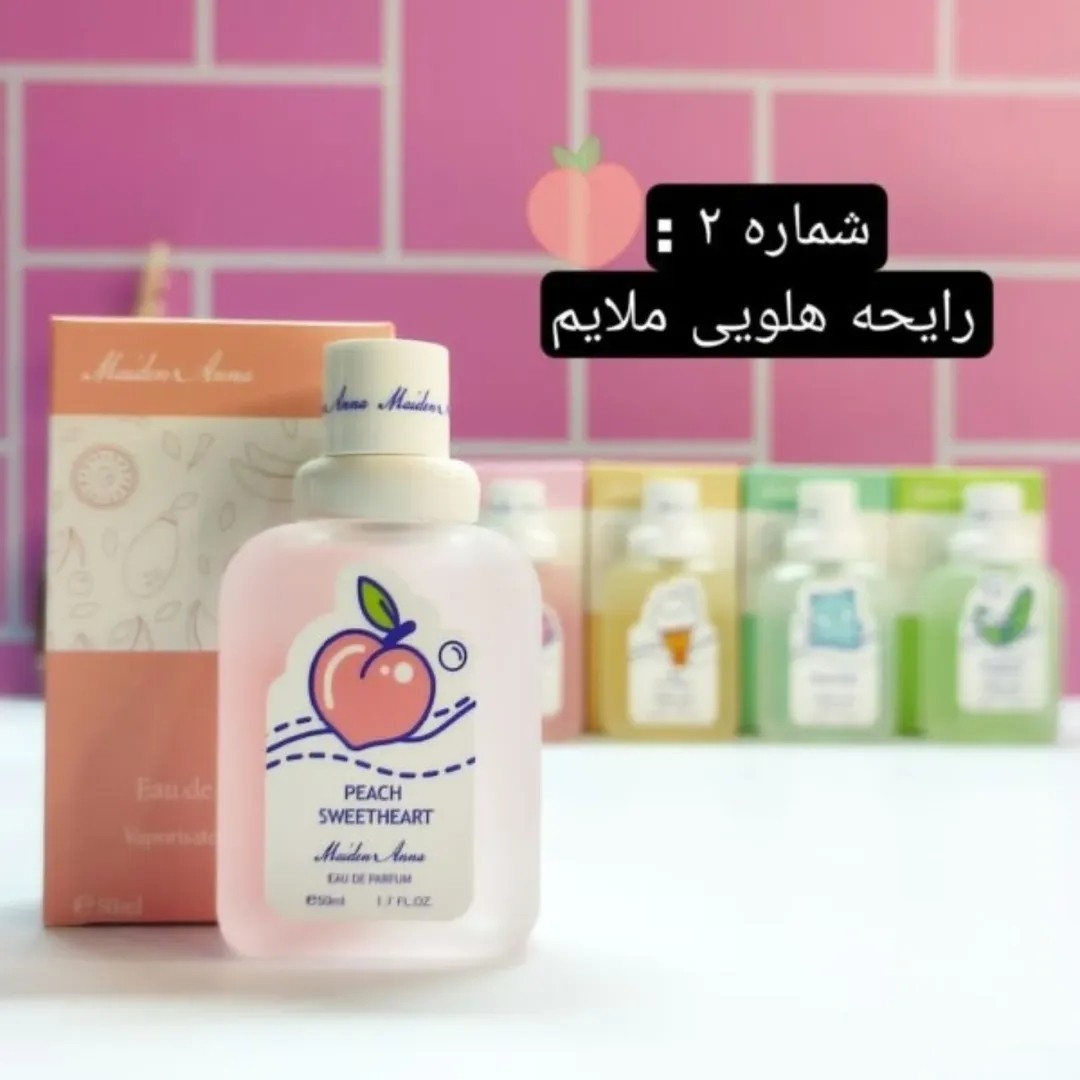 عطر بیکینی میدن آنا 50 میل