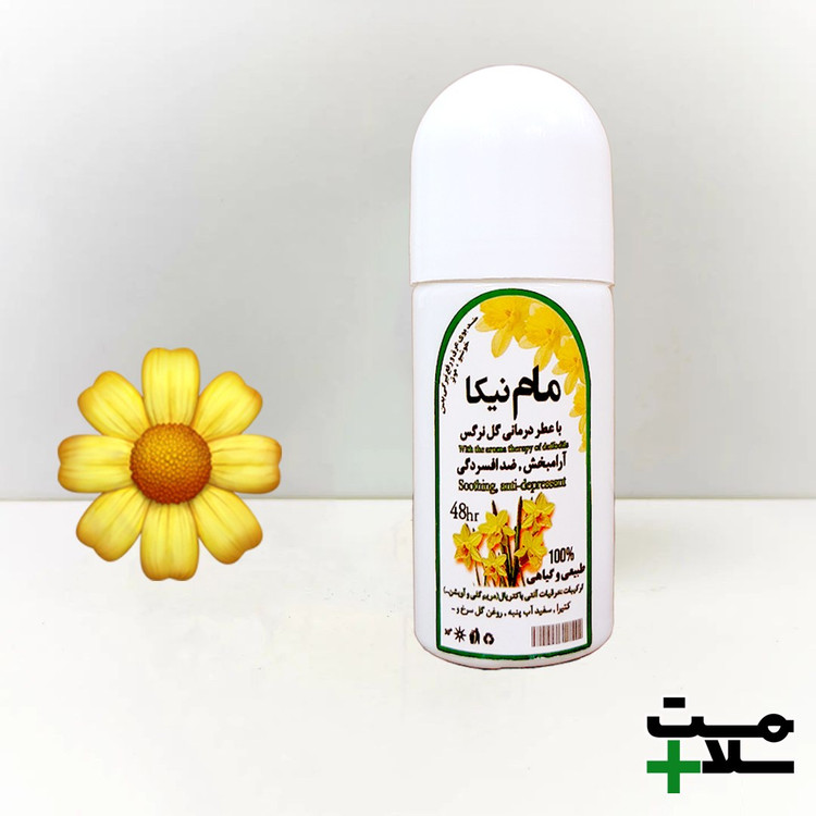 مام رولی نیکا (اصلی) - گل نرگس