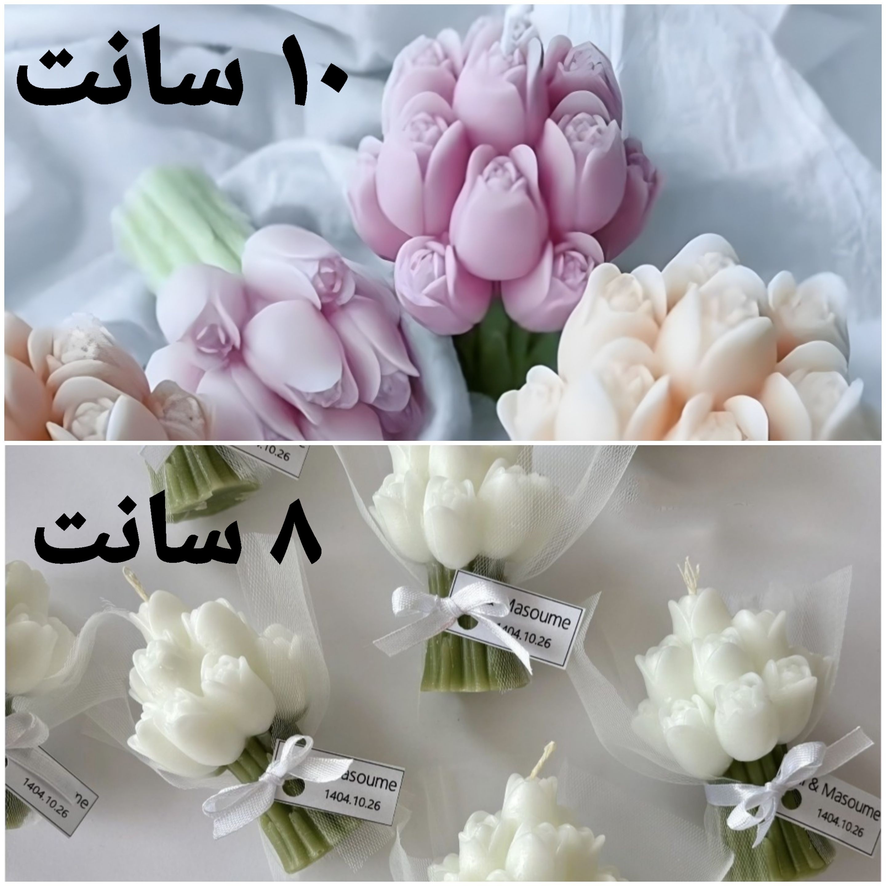 قالب سیلیکونی دسته گل لاله زیبا 6 و 8 و 10 سانت