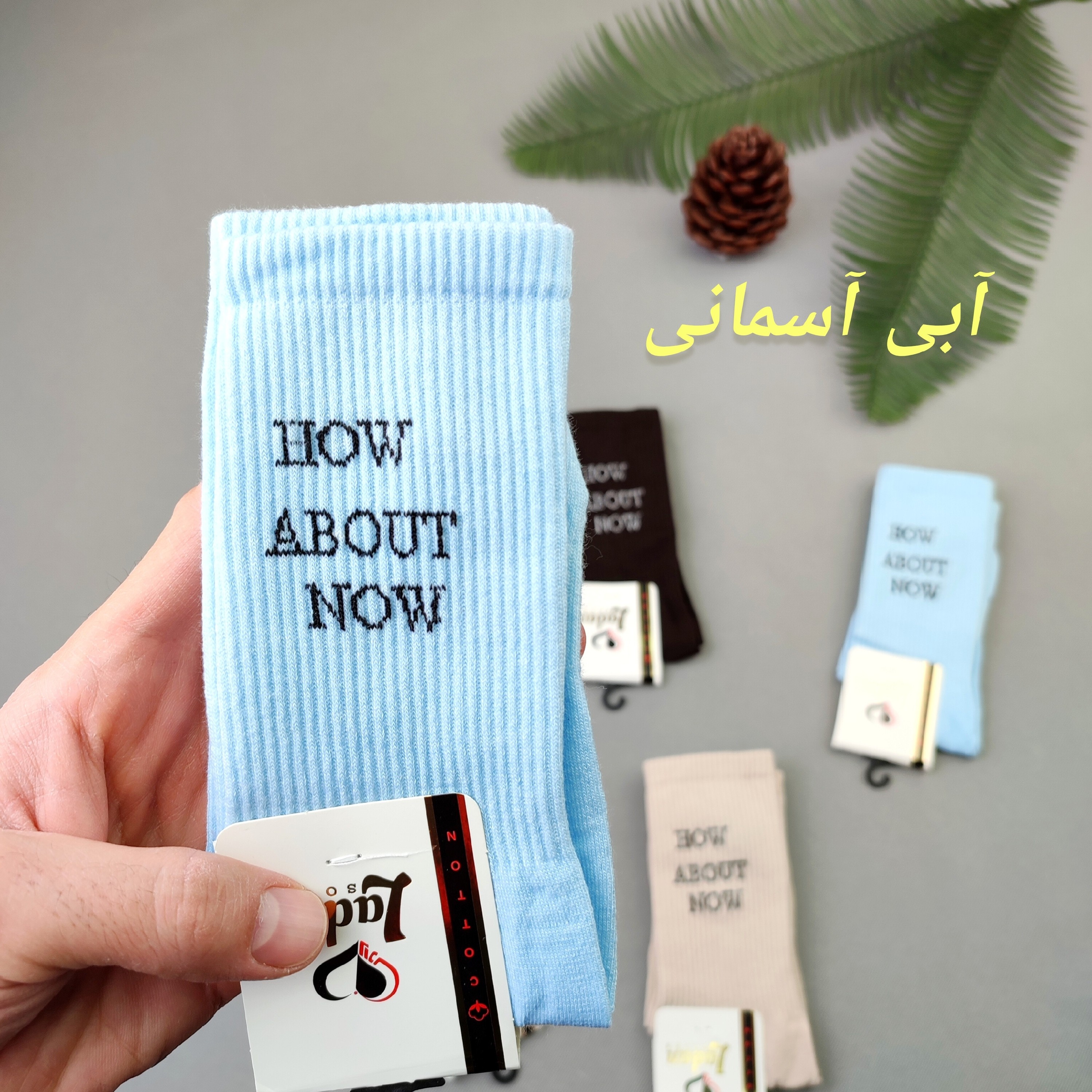 جوراب ورزشی زنانه و دخترانه ساق بلند کف کشدار طرح about ( جوری شاپ)