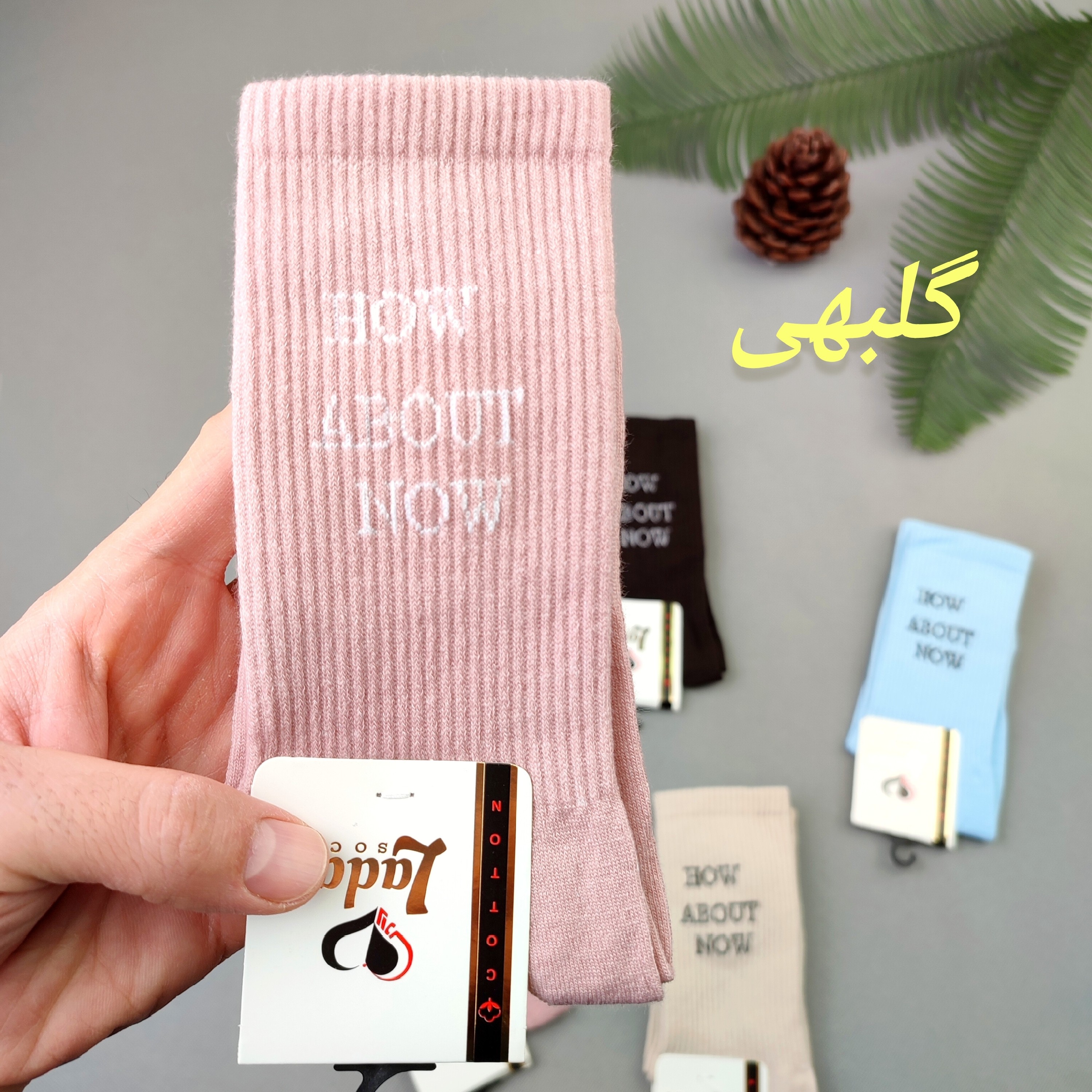 جوراب ورزشی زنانه و دخترانه ساق بلند کف کشدار طرح about ( جوری شاپ)