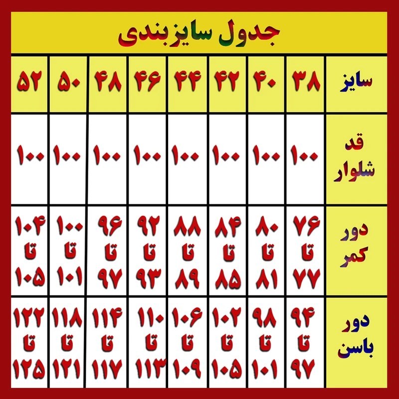 شلوار زنانه جین کاغذی بگ عبیرشاپ (هدیه و تخفیف)