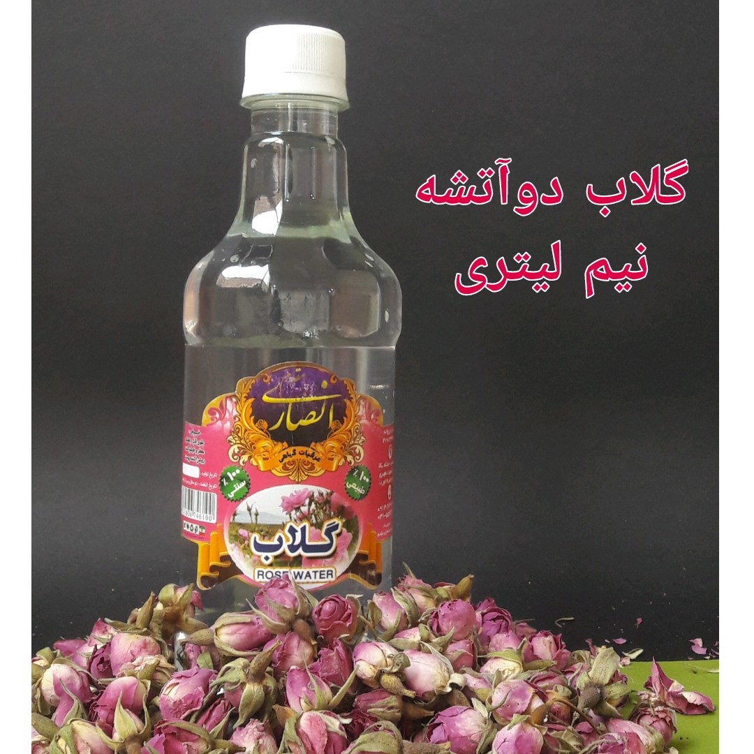 گلاب دو اتیشه اصل کاشان، خیلی سنگین، عیار 50، نیم لیتری، تولیدی انصاری مقدم، قمصر، دوآتشه دو آتیشه
