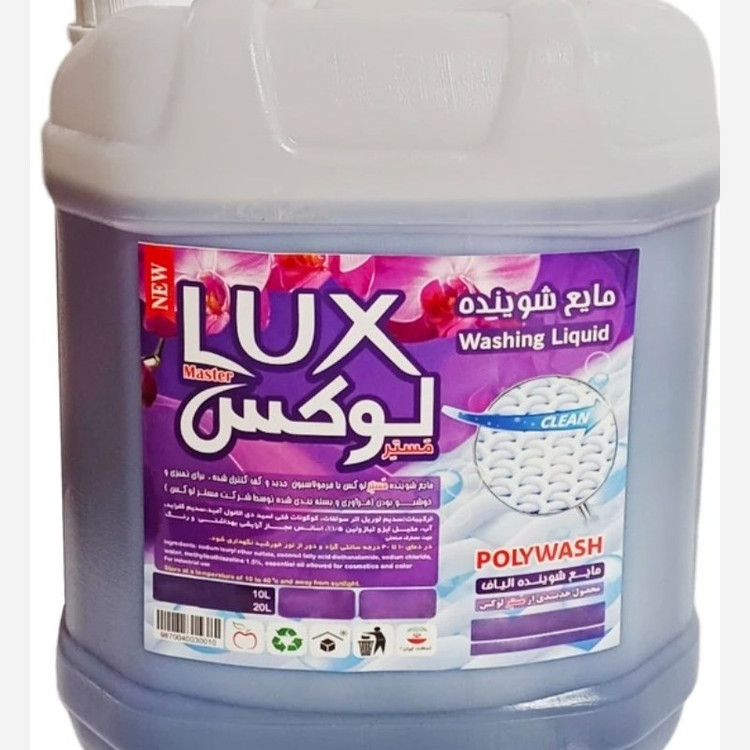 مایع لباسشویی مستر لوکس مدل Polywash حجم 10 لیتر