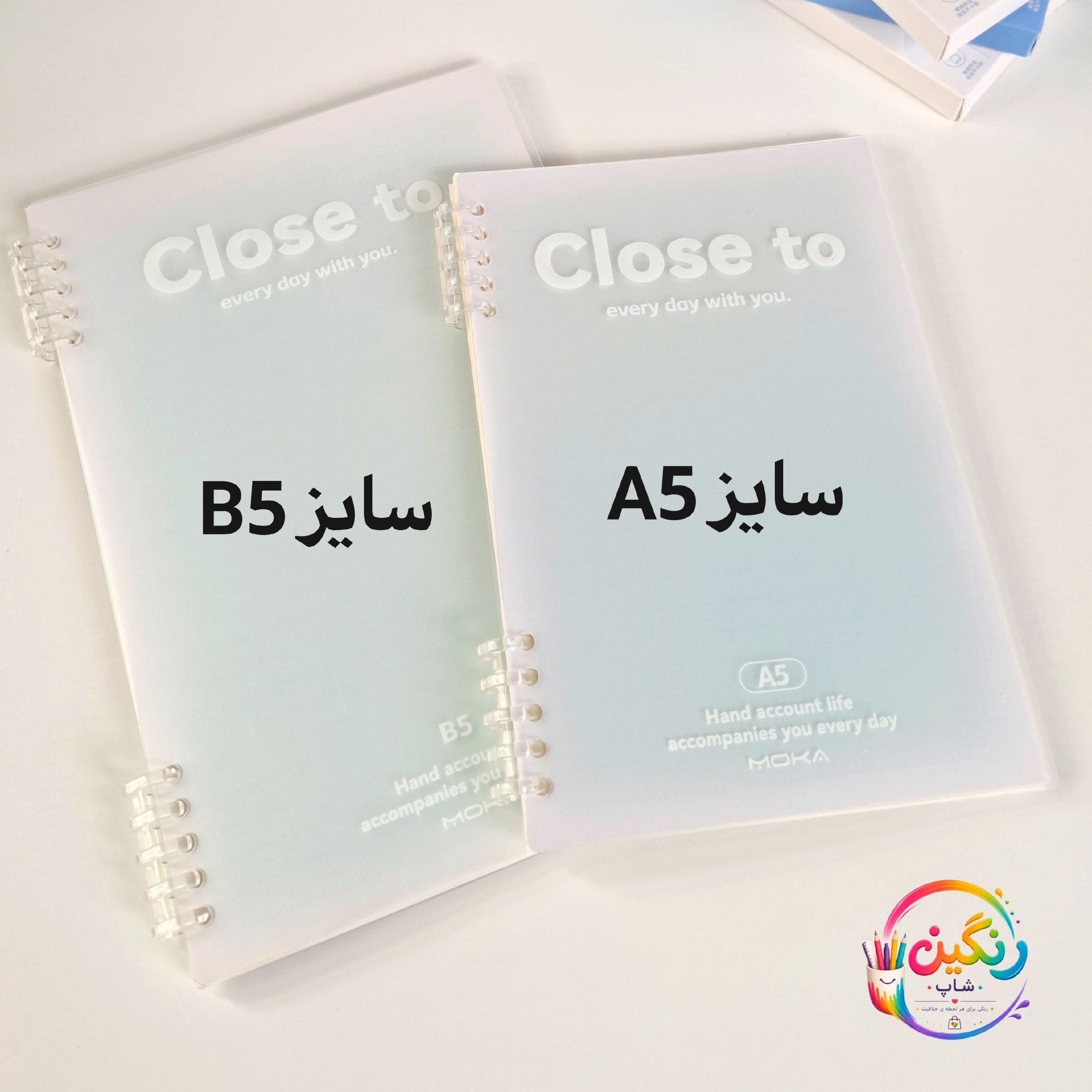 دفتر کلاسوری پینترستی موکا