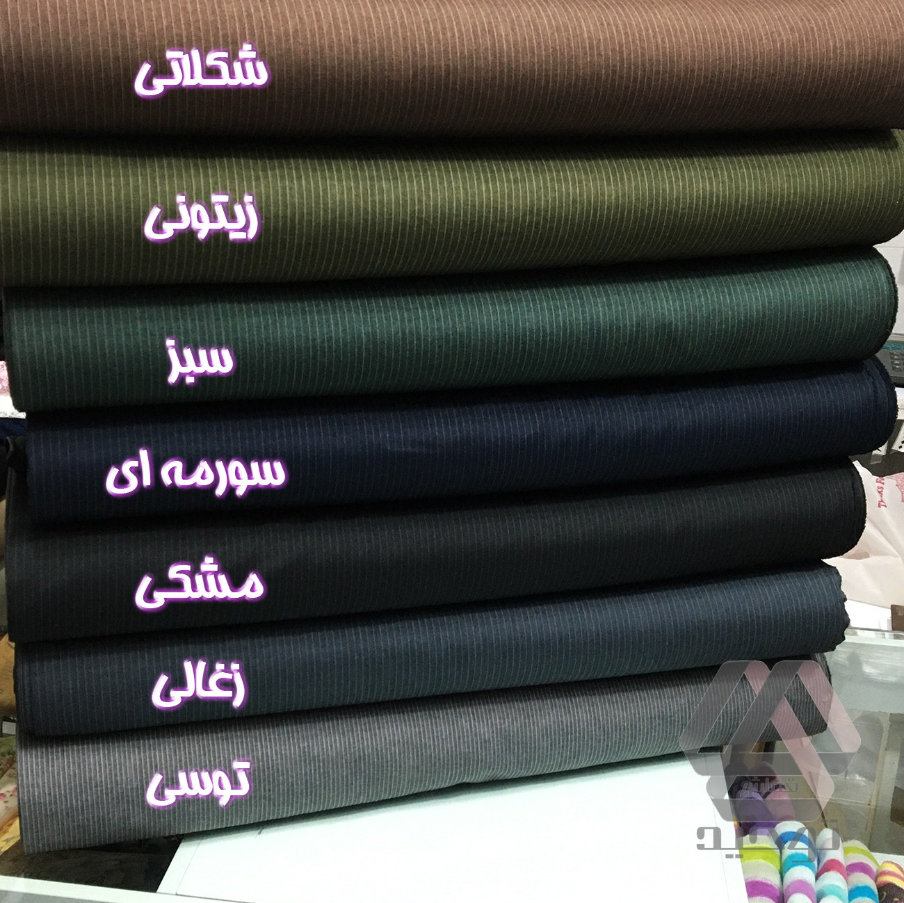 پارچه پرشیا مکانیک طرح دیپلمات خط سفید جنس عالی عرض 1.50 متر (متری 275)