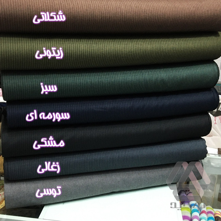پارچه پرشیا مکانیک طرح دیپلمات خط سفید جنس عالی عرض 1.50 متر (متری 275)