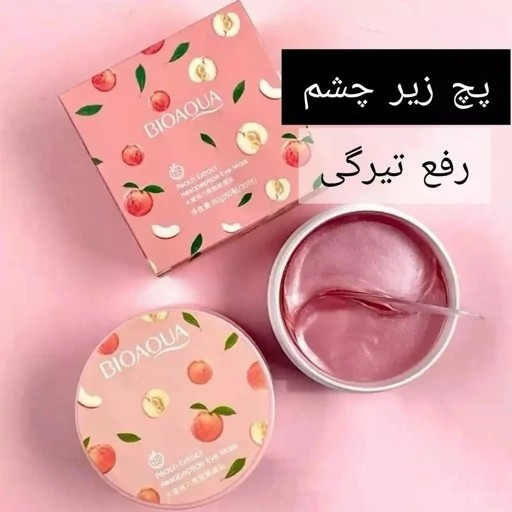 ماسک زیر چشم هلو بیواکوا 60 عددی پچ چشم هلو بیوآکوا