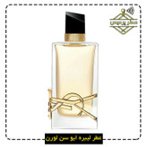 عطر زنانه لیبر ایو سن لورن YVES SAINT LAURENT Libre (5 الی 50 میل)