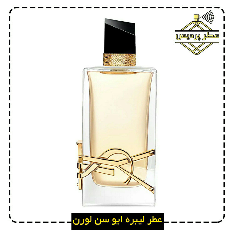 عطر زنانه لیبر ایو سن لورن YVES SAINT LAURENT Libre (5 الی 50 میل)