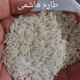 برنج طارم هاشمی اصیل 5 کیلویی برنج شمال برند پای فشرده