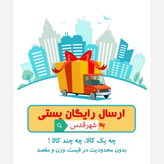 روغن موتور بهران تکتاز4لیتر ی 20W-50 فلزی پریمیوم (حجم روغن 3.875 لیتری)