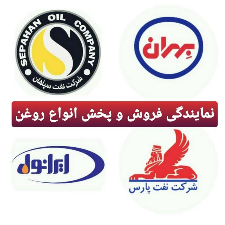 روغن موتور بهران تکتاز4لیتر ی 20W-50 فلزی پریمیوم (حجم روغن 3.875 لیتری)