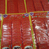 زعفران قائنات یک گرمی پک 20عددی(فروش ویژه ) ارسال رایگان