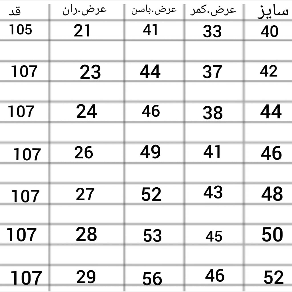 شلوار زنانه دمپا گشاد کتان کش