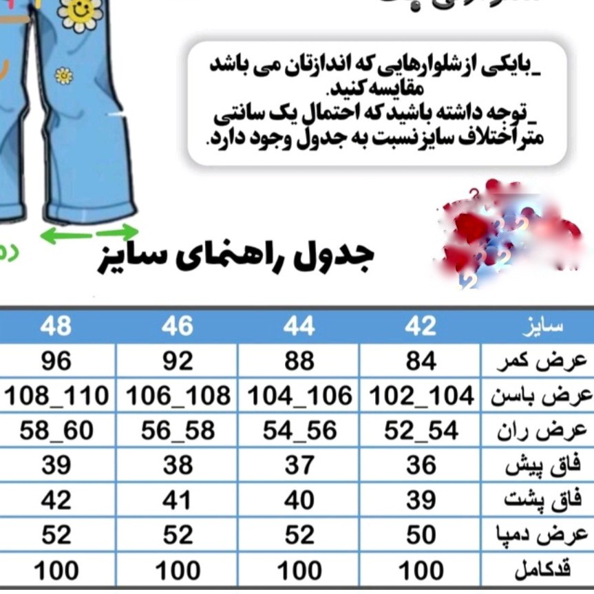شلوار جین کاغذی کمر کش گِرَم بالا با کیفیت بالا