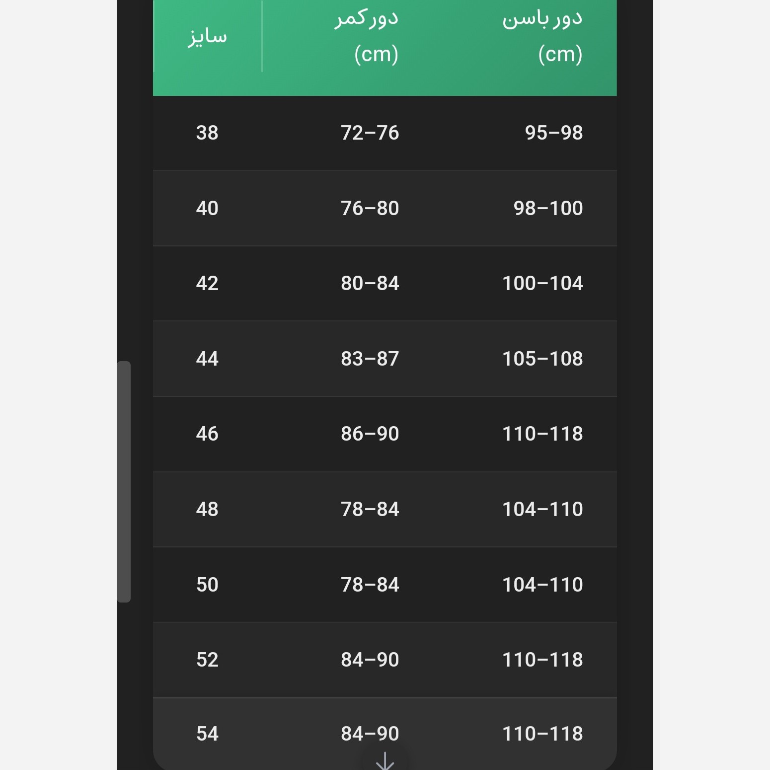 شلوار جین کاغذی کمر کش گِرَم بالا با کیفیت بالا