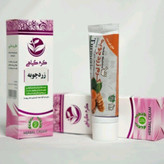 کرم زردچوبه، لایه بردار عالی، روشن کننده و درخشان کننده پوست