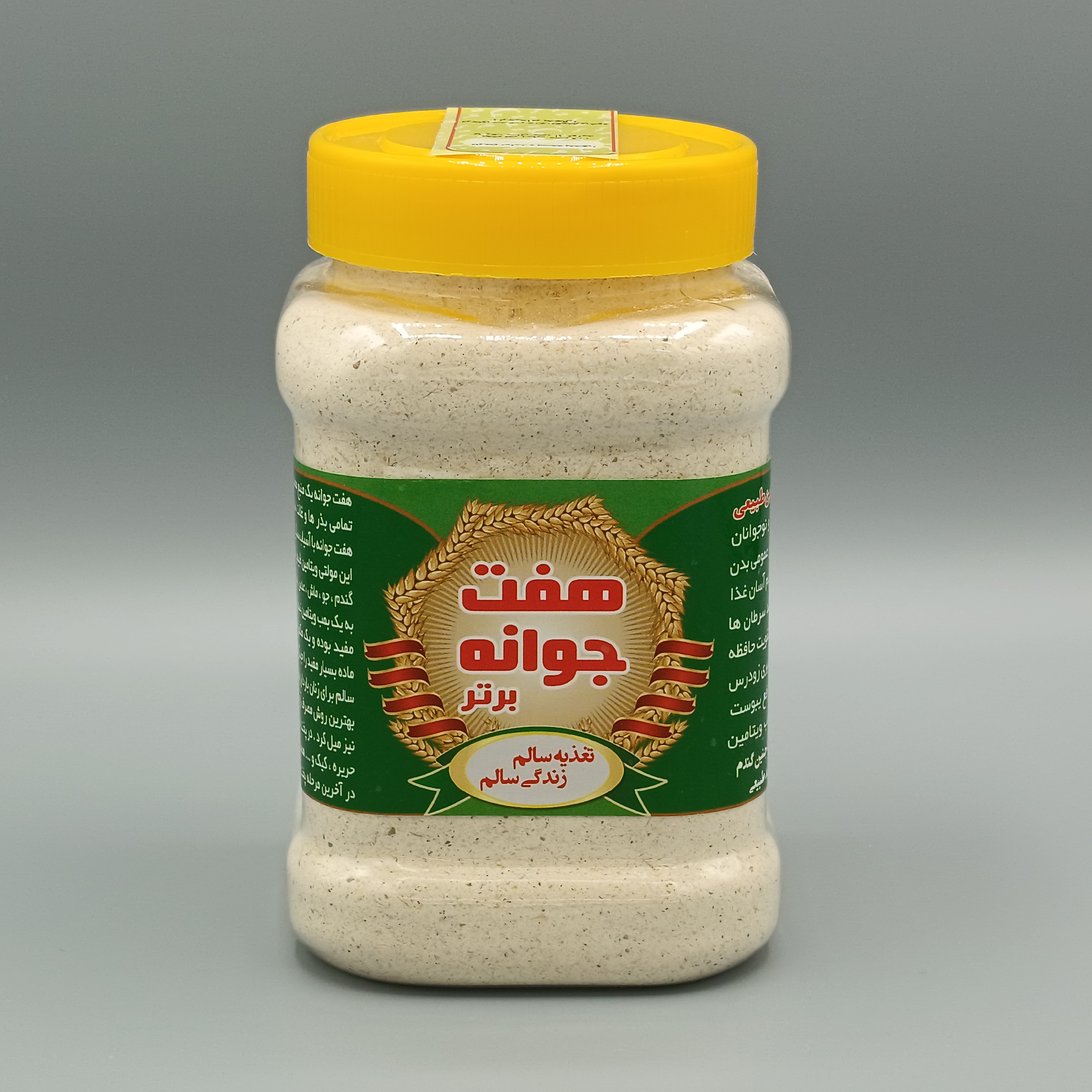 هفت جوانه (مولتی ویتامین طبیعی) (400 گرم)هفت جوانه برتر