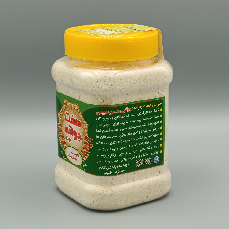 هفت جوانه (مولتی ویتامین طبیعی) (400 گرم)هفت جوانه برتر