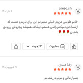 روغن کندش اصل هندوستان 60 سی سی ضد ریزش مو و بسیار قوی در رشد مجدد مو تضمین کیفیت