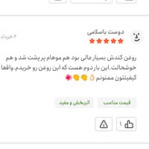 روغن کندش اصل هندوستان 60 سی سی ضد ریزش مو و بسیار قوی در رشد مجدد مو تضمین کیفیت