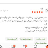 روغن کندش اصل هندوستان 60 سی سی ضد ریزش مو و بسیار قوی در رشد مجدد مو تضمین کیفیت
