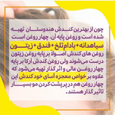 روغن کندش اصل هندوستان 60 سی سی ضد ریزش مو و بسیار قوی در رشد مجدد مو تضمین کیفیت