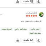 روغن کندش اصل هندوستان 60 سی سی ضد ریزش مو و بسیار قوی در رشد مجدد مو تضمین کیفیت