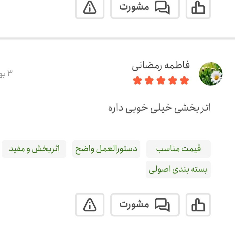 روغن کندش اصل هندوستان 60 سی سی ضد ریزش مو و بسیار قوی در رشد مجدد مو تضمین کیفیت